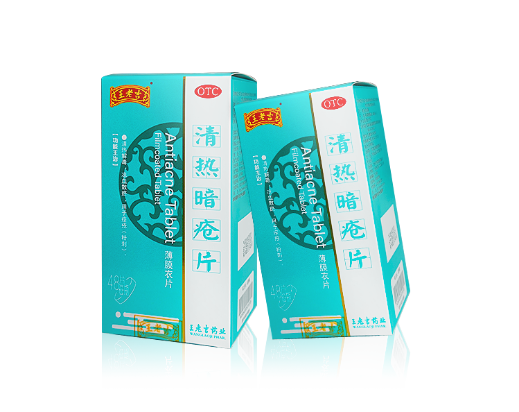 王老吉清热暗疮片